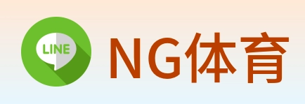 NG体育 Logo